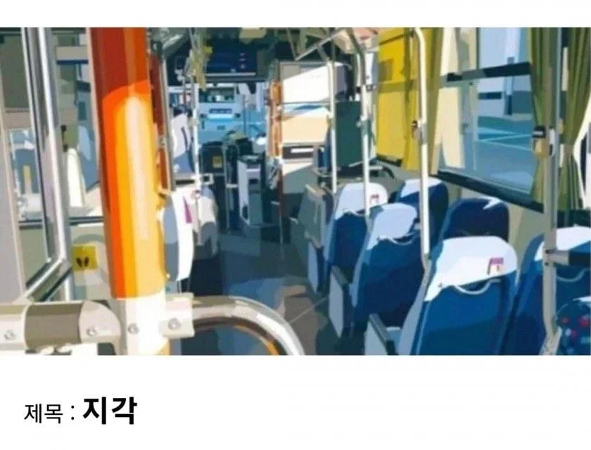 달팽이게임픽