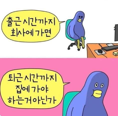 달팽이게임분석기