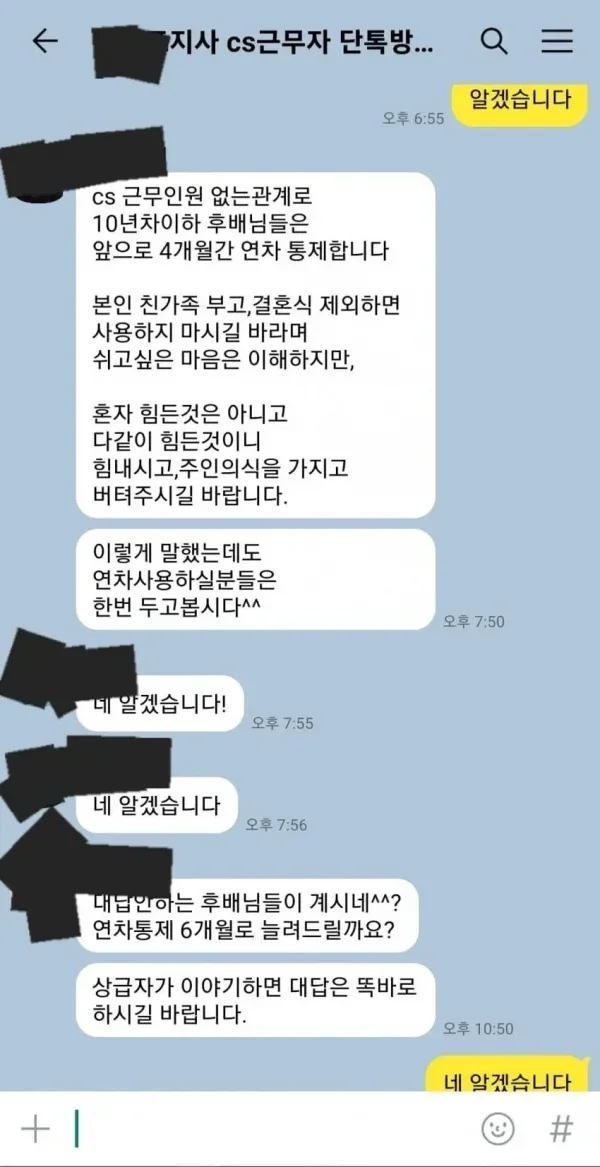 실시간사다리