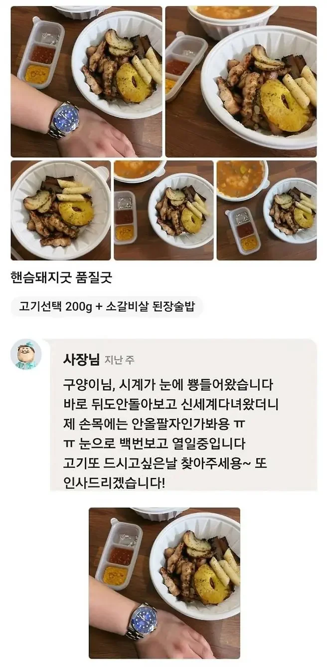 파워볼