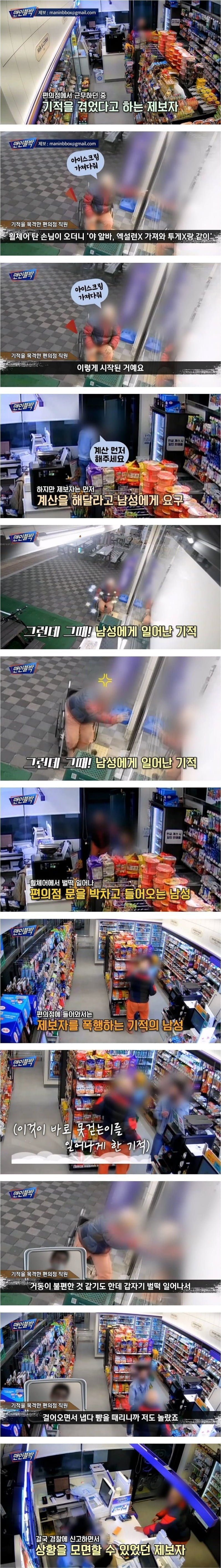 나눔로또