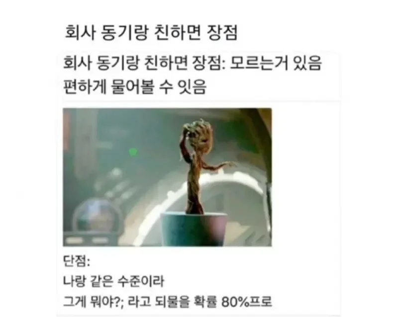 달팽이게임