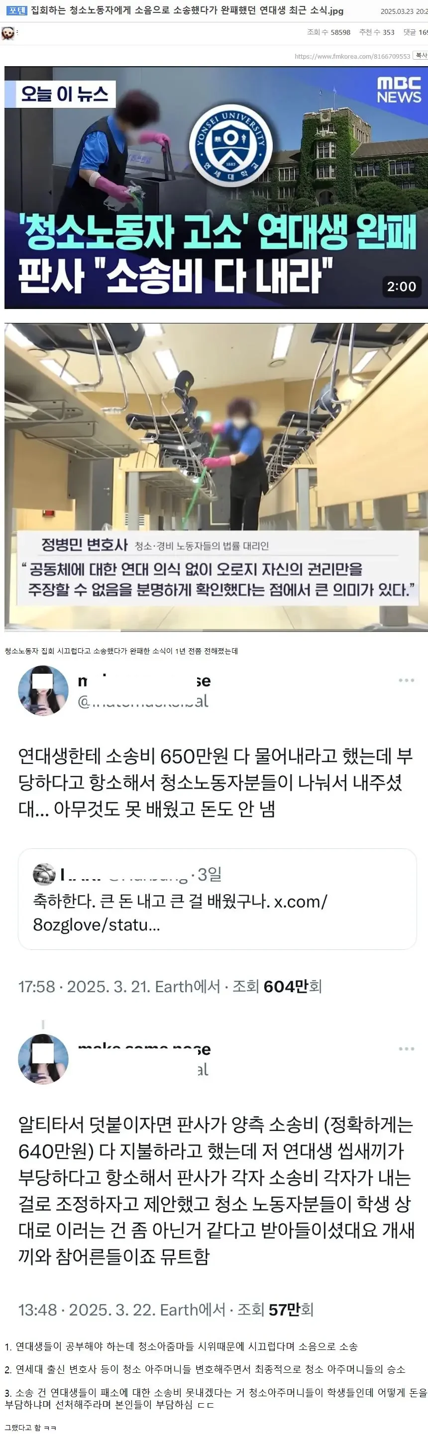 달팽이게임픽게임