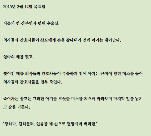 사다리게임분석기