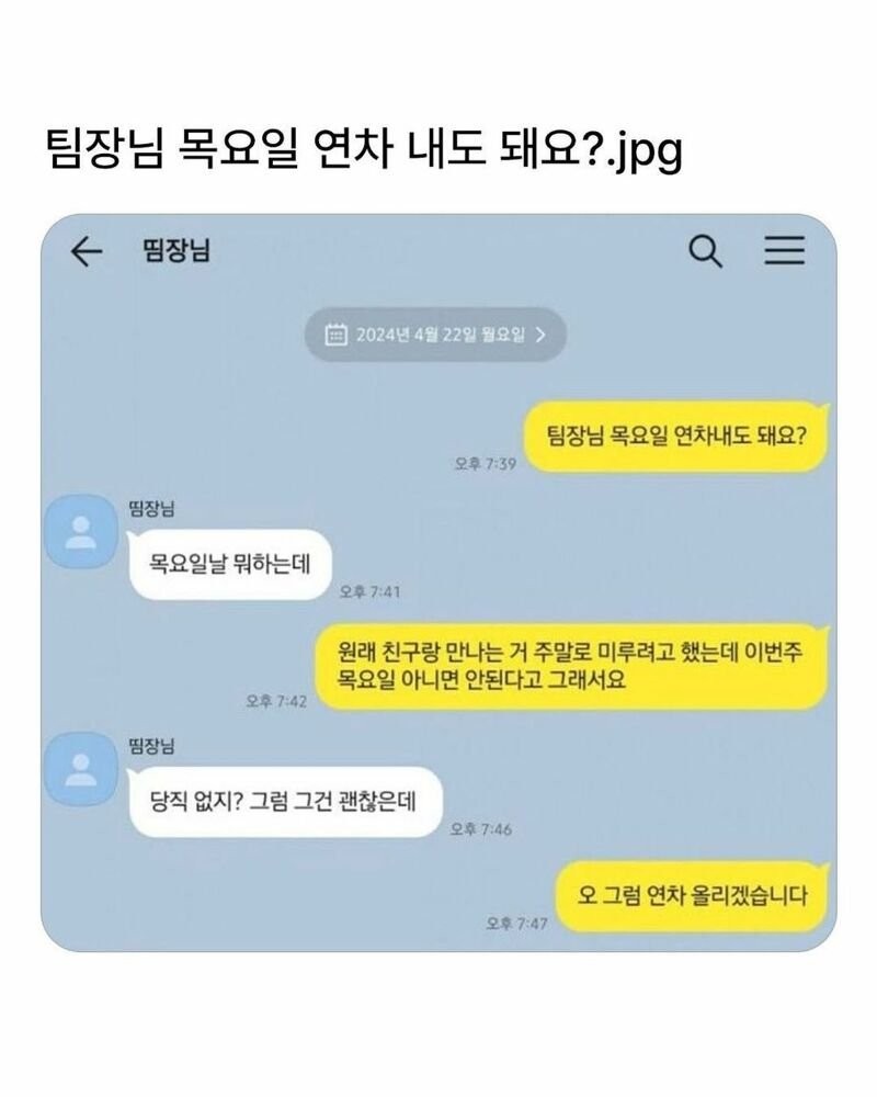 파워볼게임