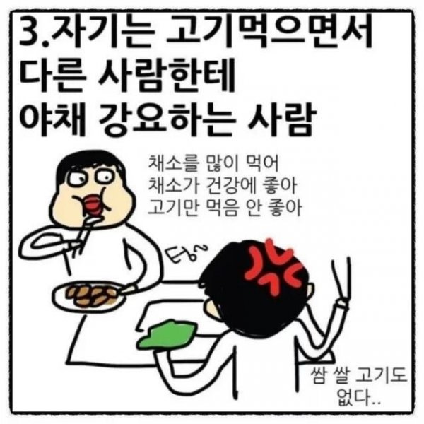 파워볼게임분석기