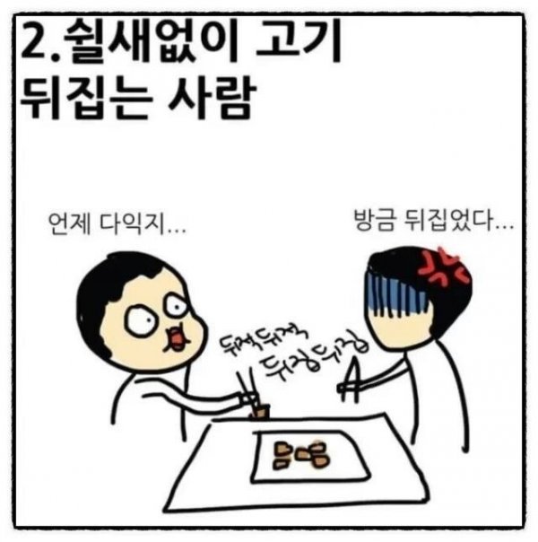 나눔로또 파워볼분석기