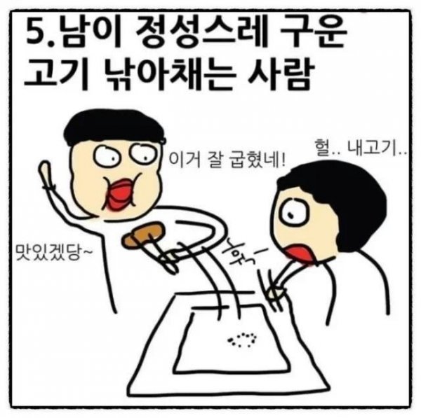 파워볼게임분석기