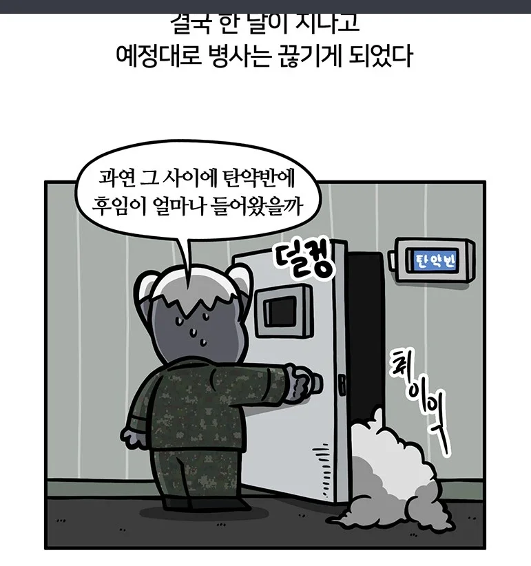 파워볼필승