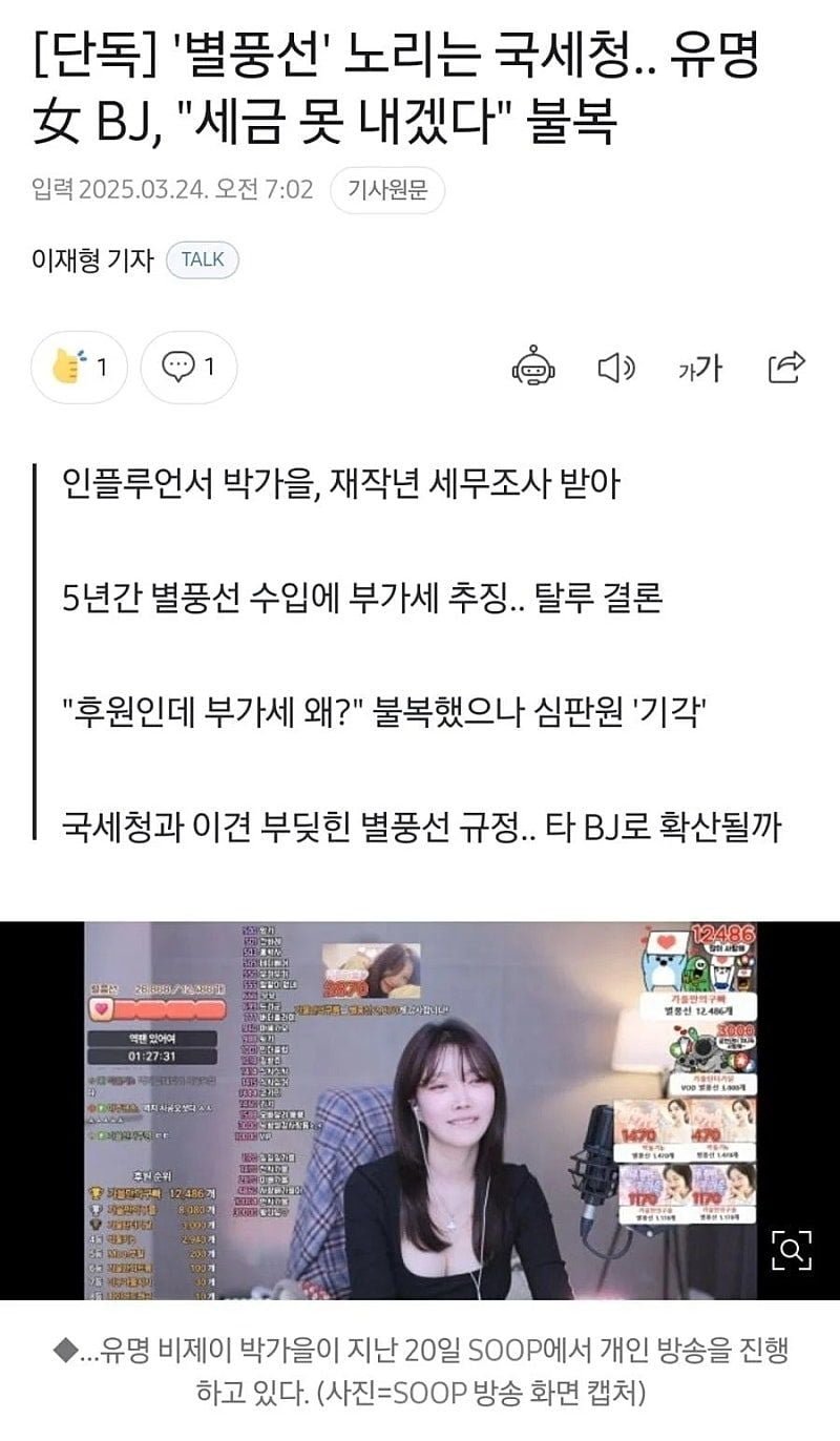 파워볼게임분석기