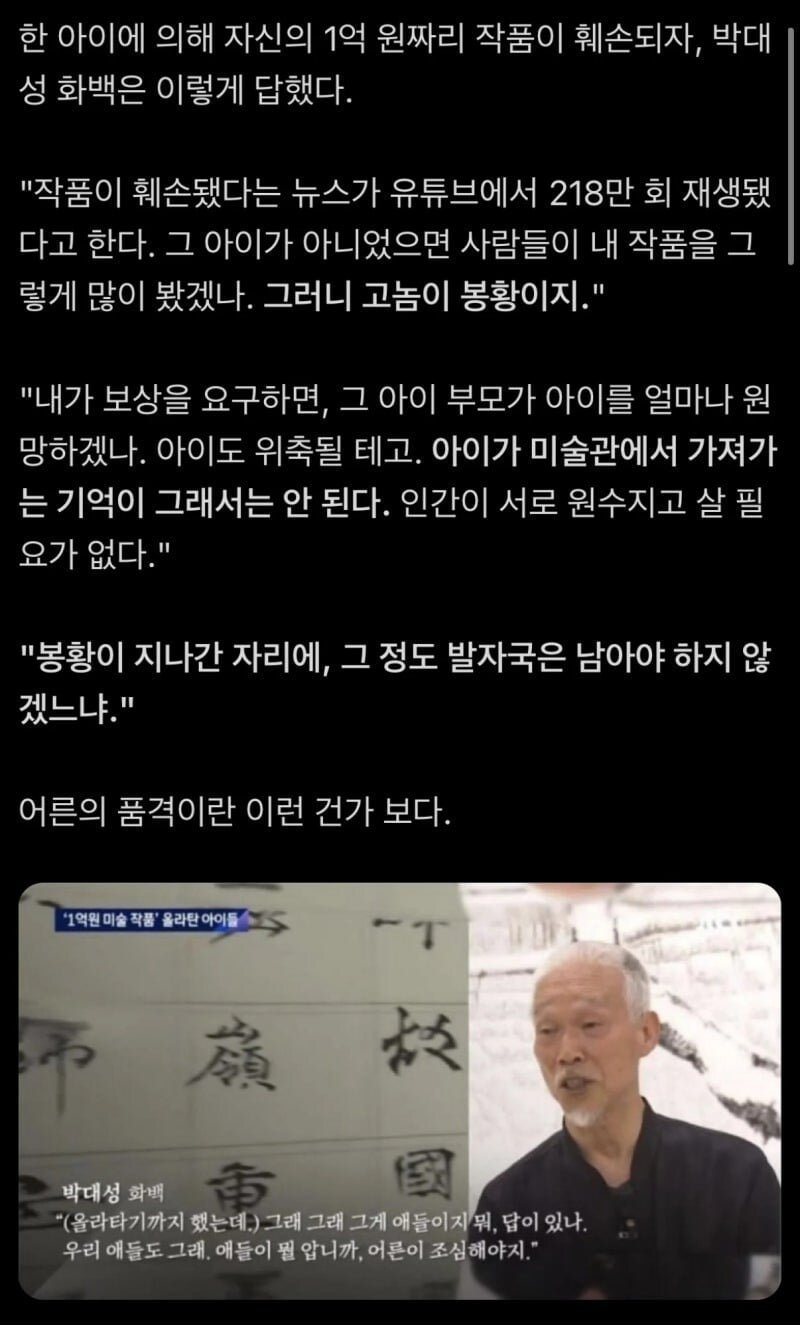 나눔로또