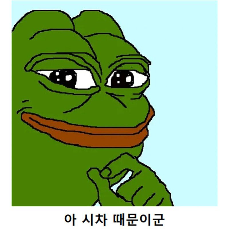 사다리 분석과 실시간패턴통계