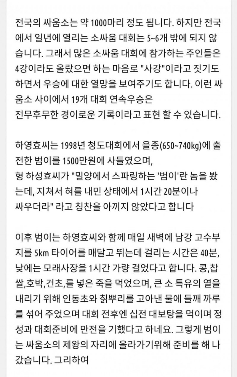 파워볼게임통계