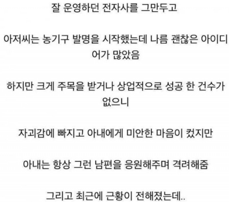 파워볼게임분석기