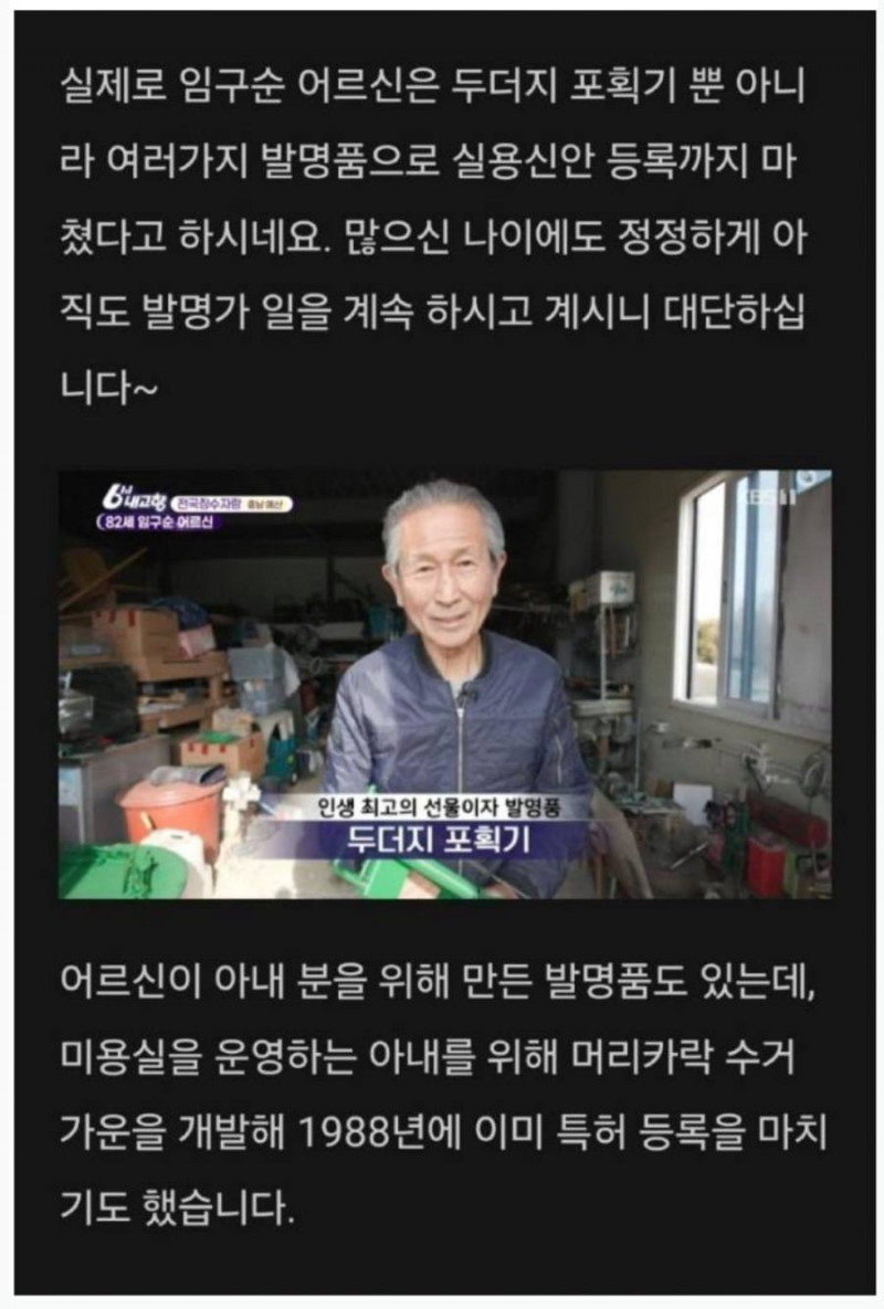 파워볼게임픽게임