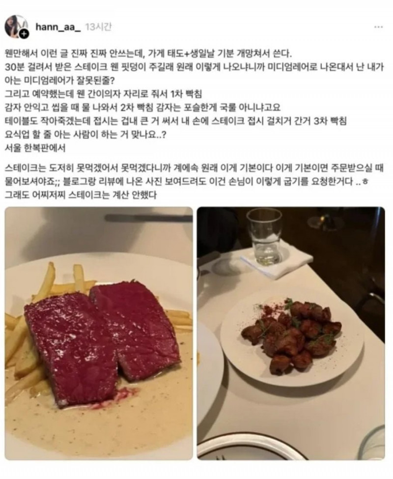 달팽이게임픽