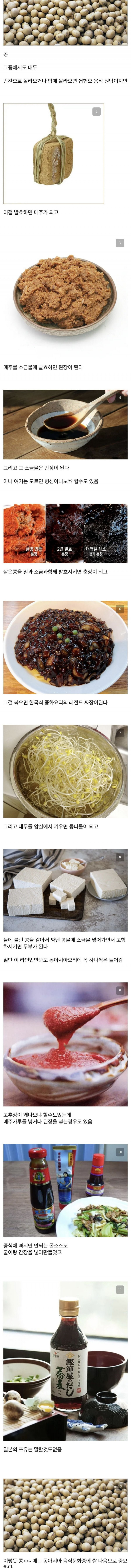 실시간게임