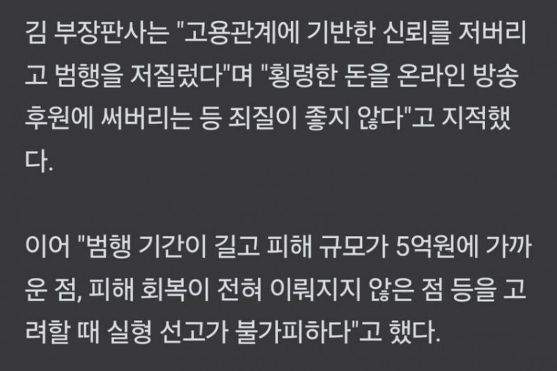 실시간파워볼