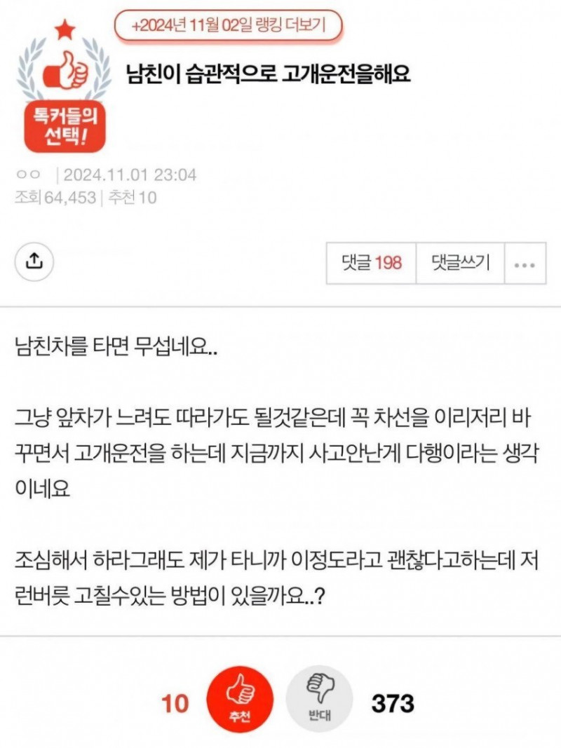 파워볼게임분석기