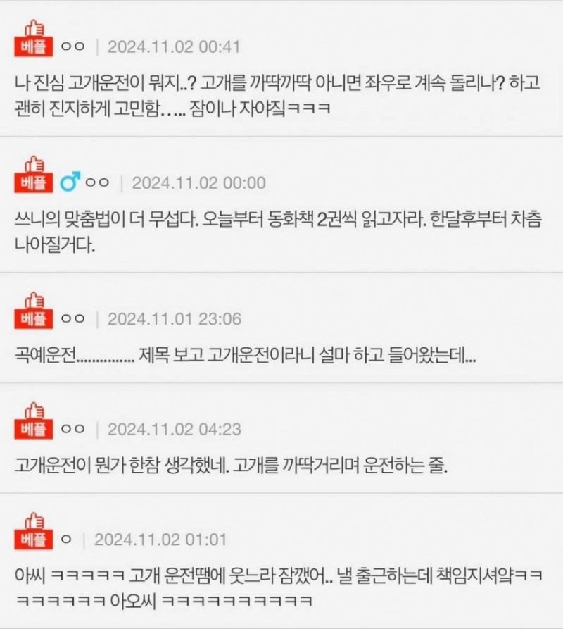 파워볼게임분석