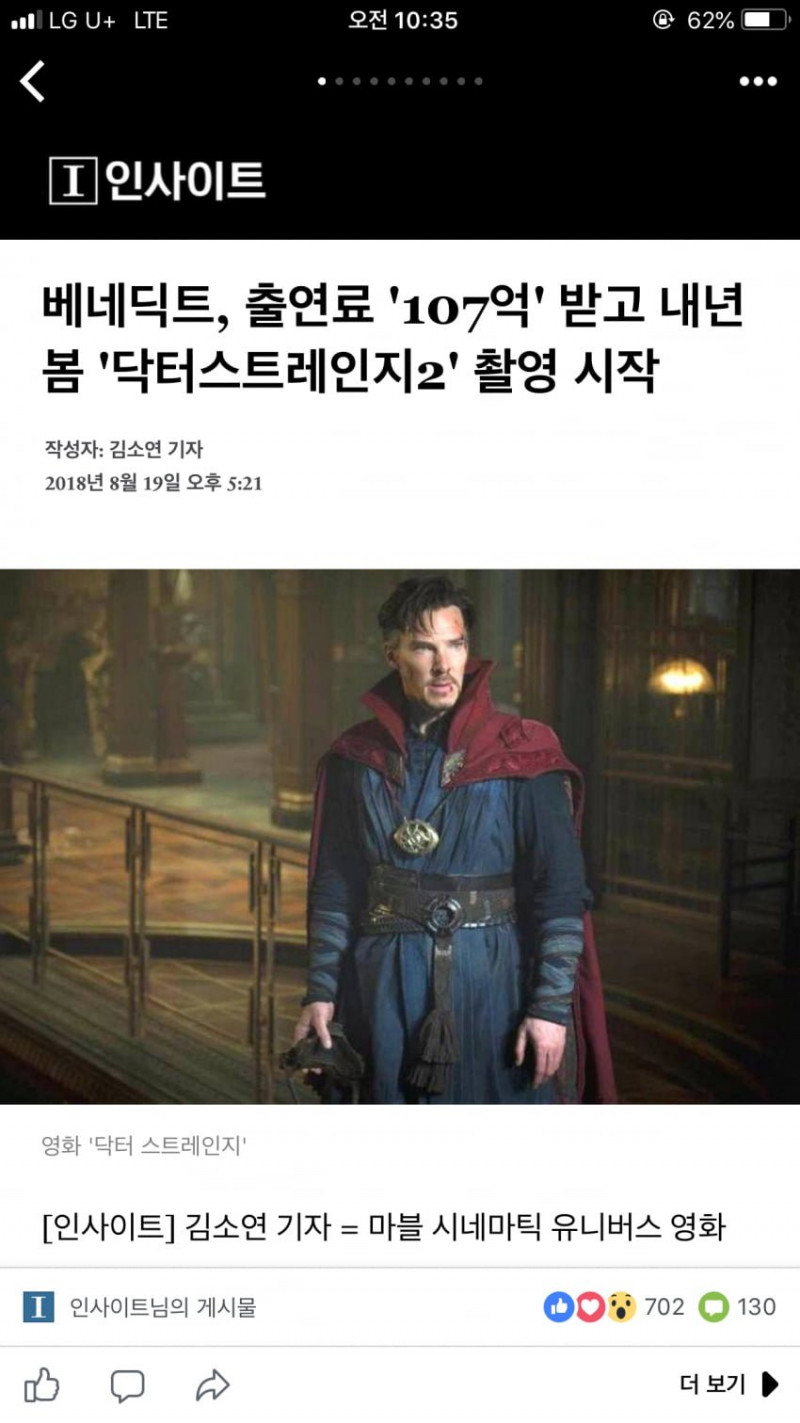 파워볼게임픽분석