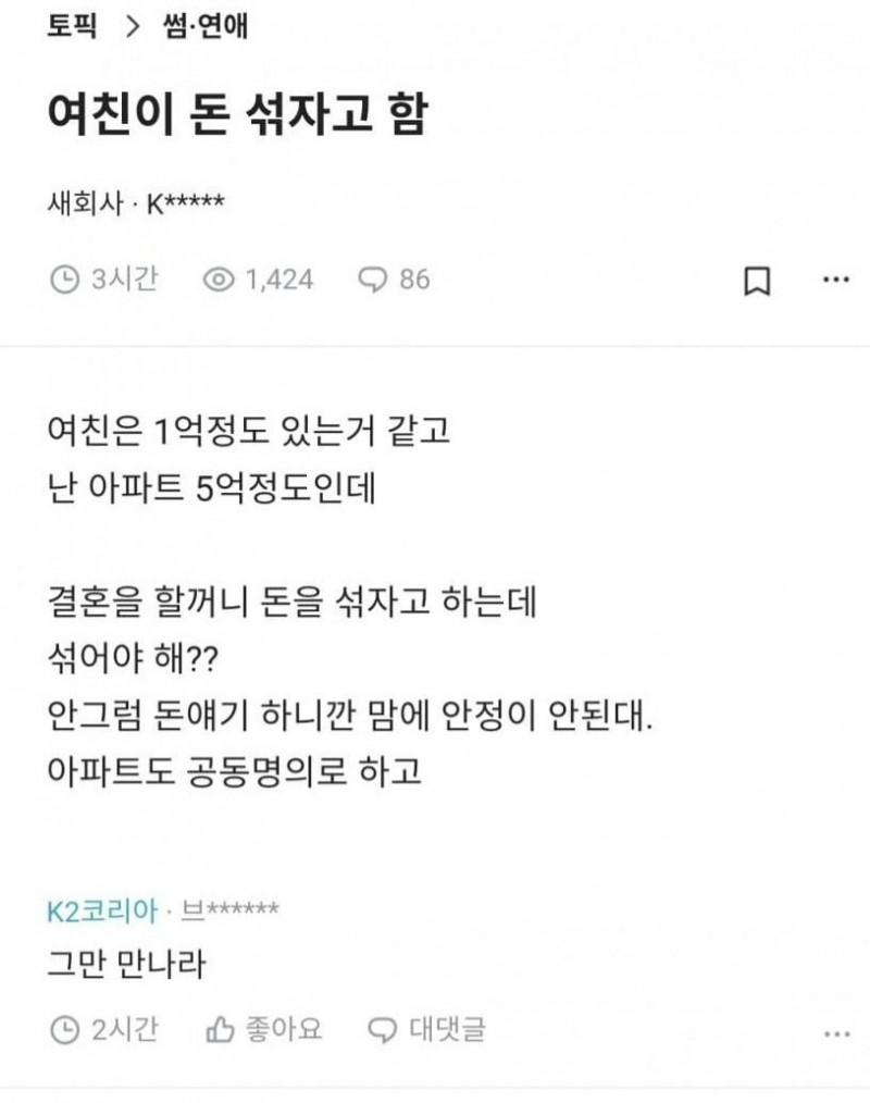 파워볼필승