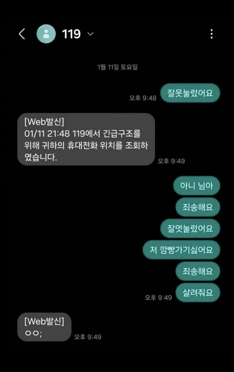 파워볼필승