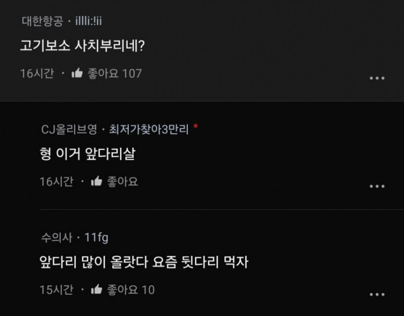 달팽이필승