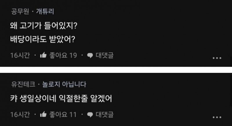 달팽이게임통계