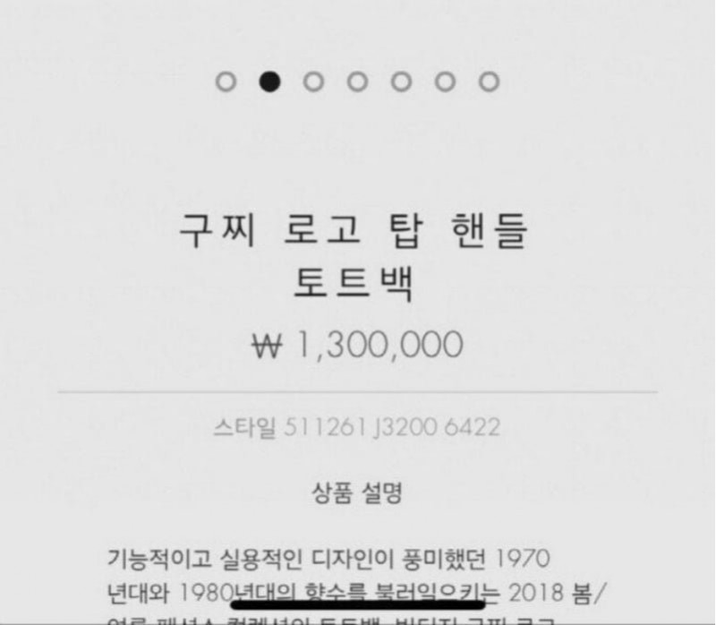 달팽이게임분석