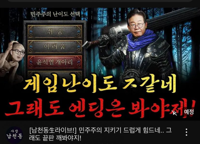 실시간사다리