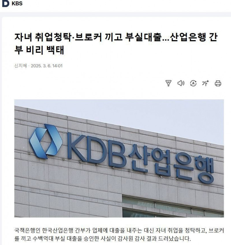 달팽이게임분석기