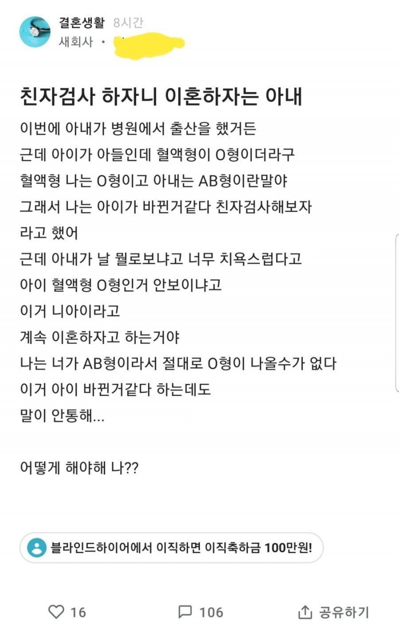 사다리필승