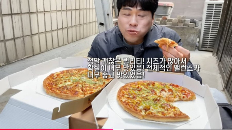 달팽이 분석과 실시간패턴통계