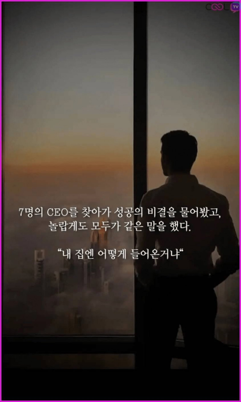 파워볼게임통계