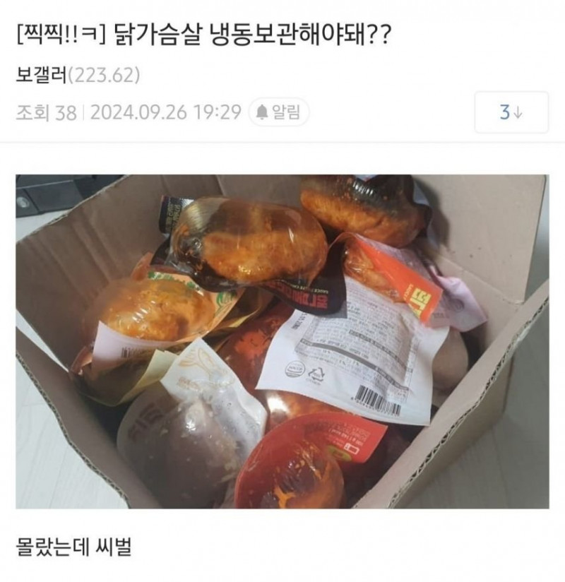 달팽이 분석과 실시간패턴통계