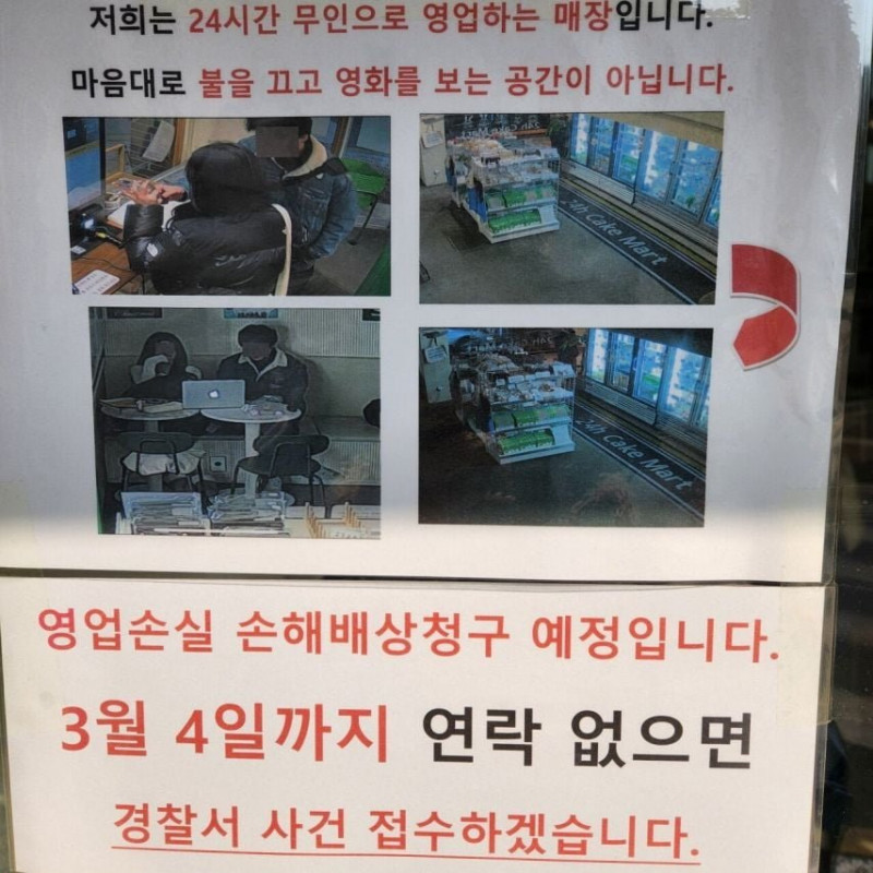 달팽이게임픽게임