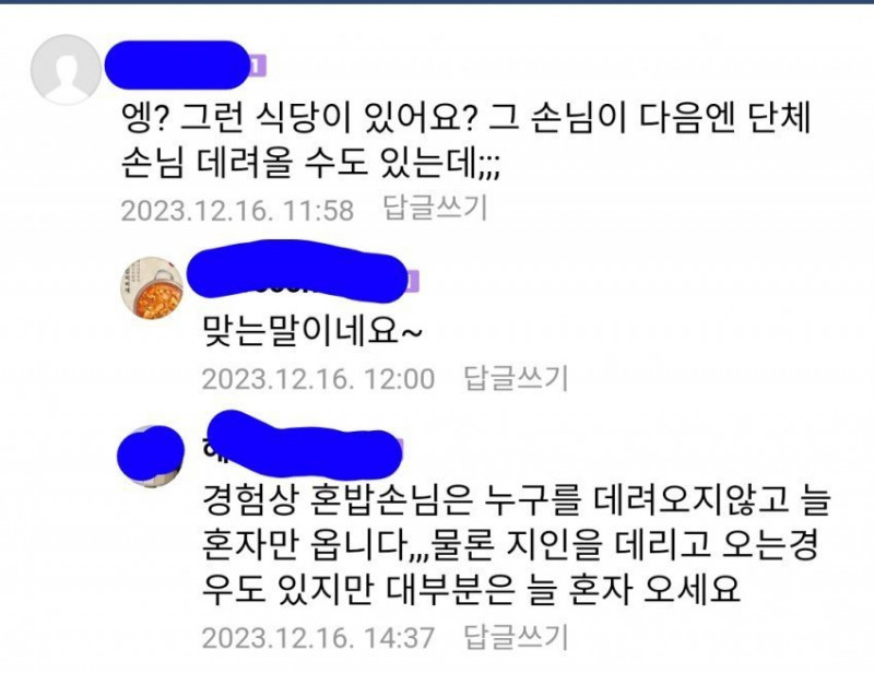 사다리게임분석기