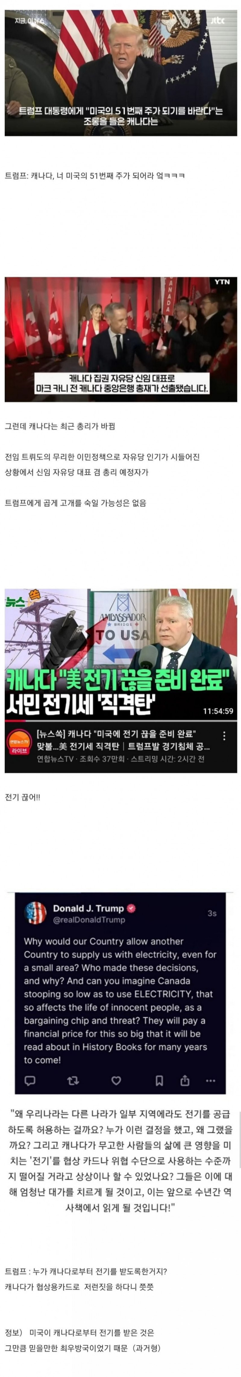 나눔로또