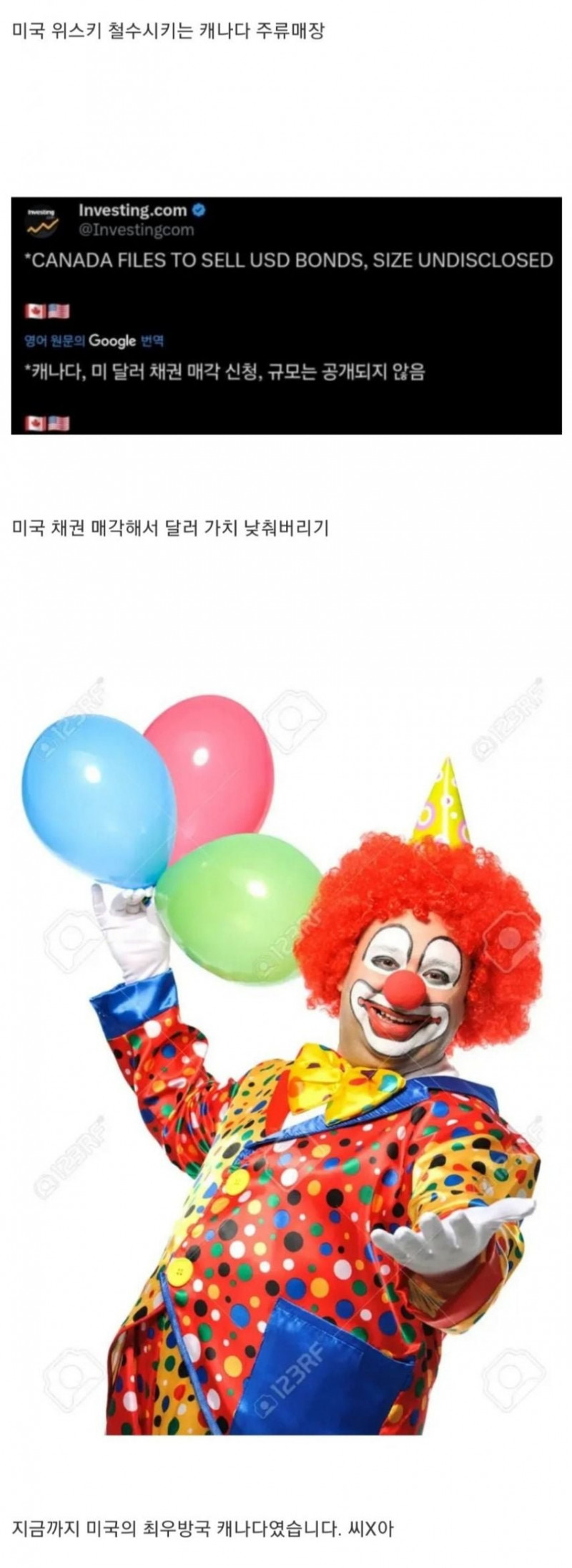 달팽이게임분석