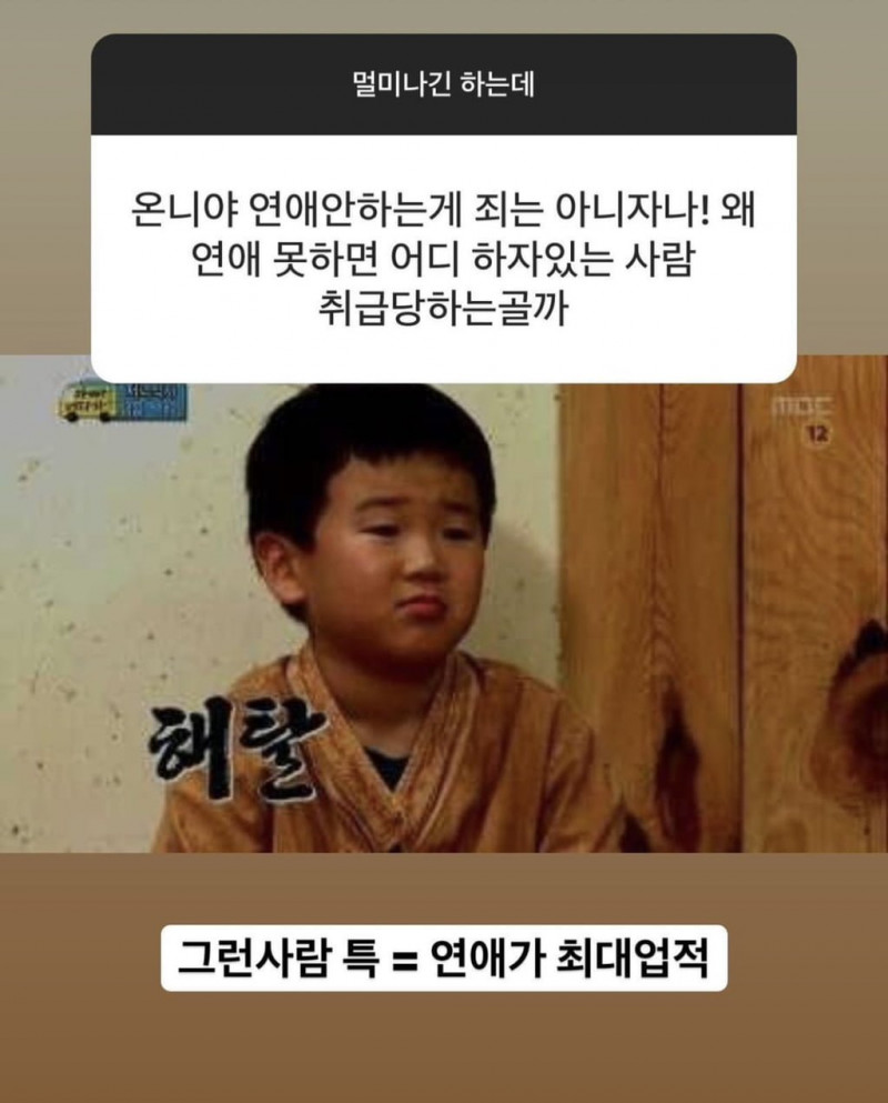 사다리게임분석기