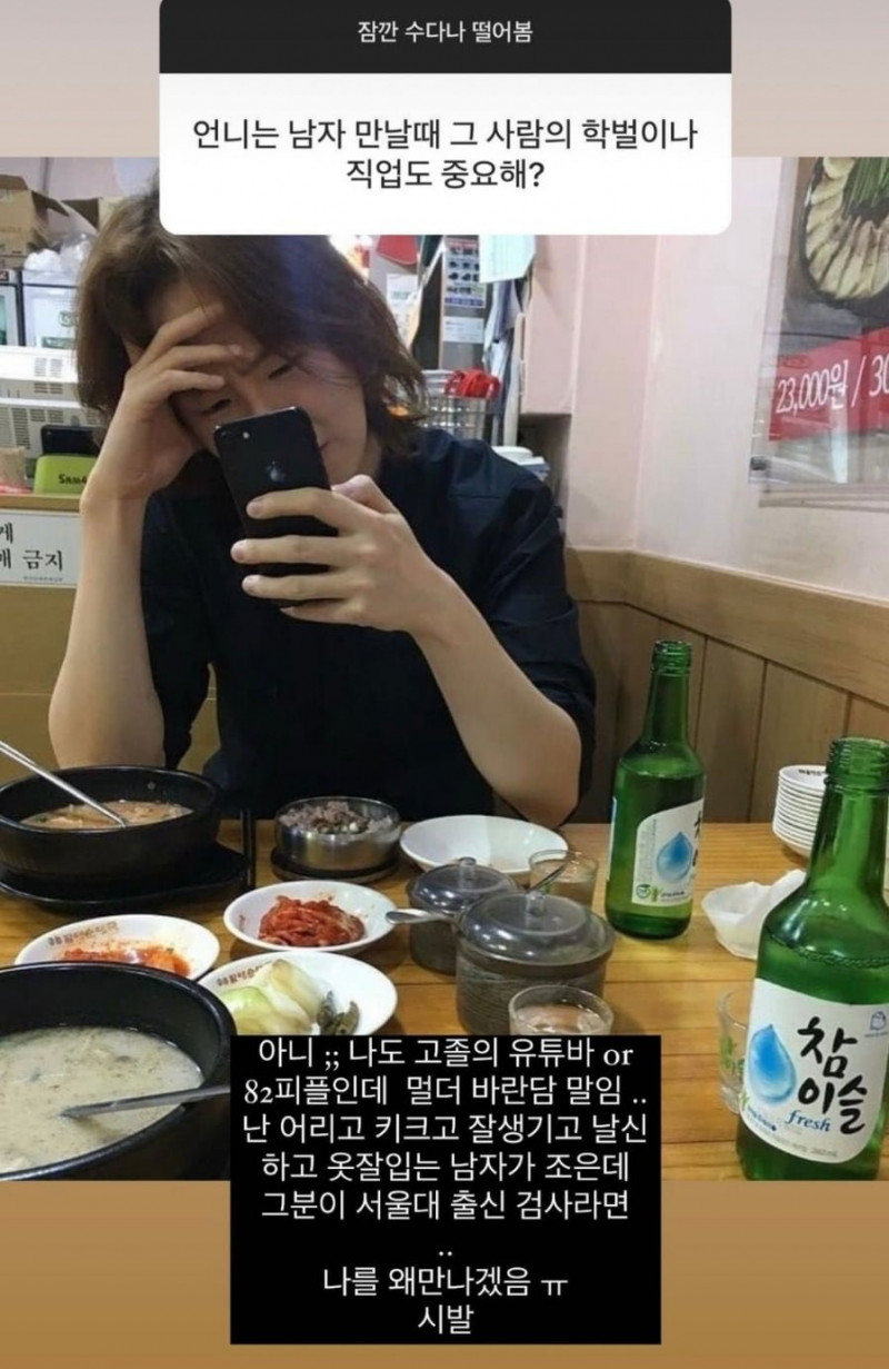 다리다리게임분석