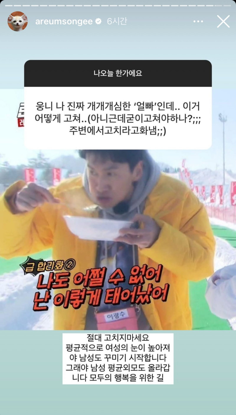 파워볼게임픽분석