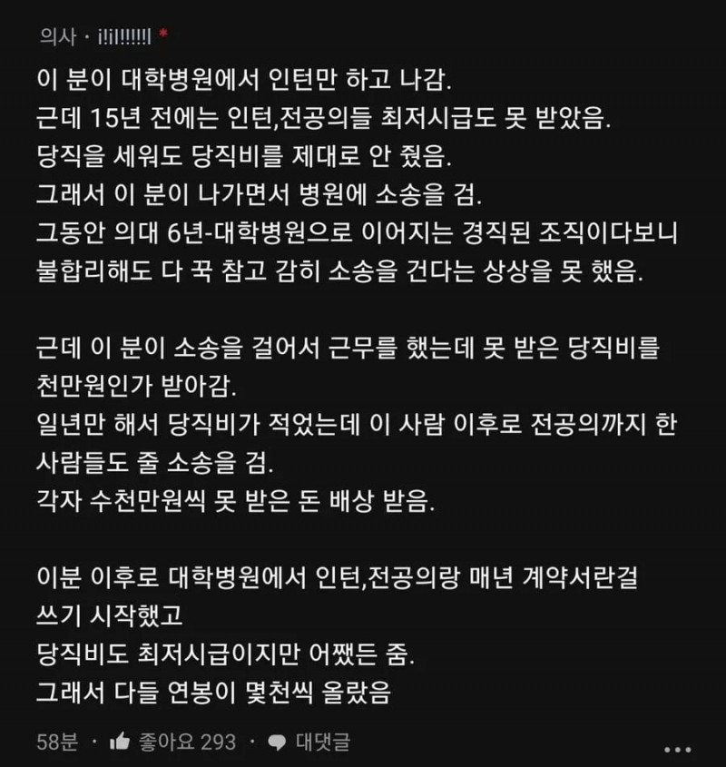 파워볼게임픽분석