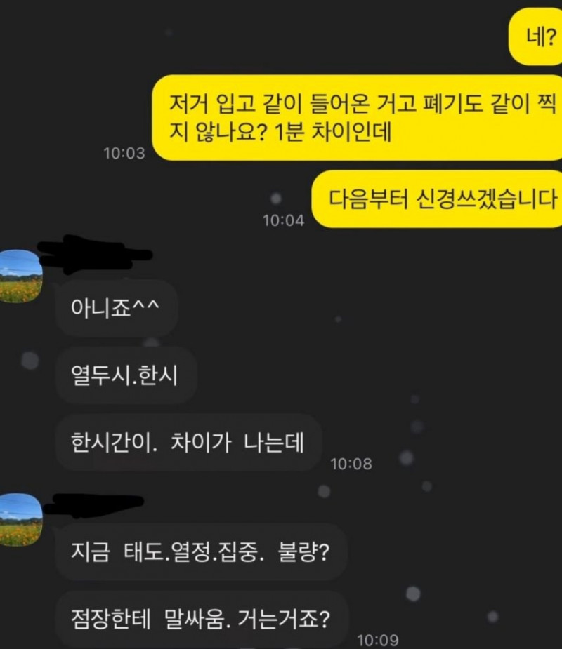 파워볼게임픽게임