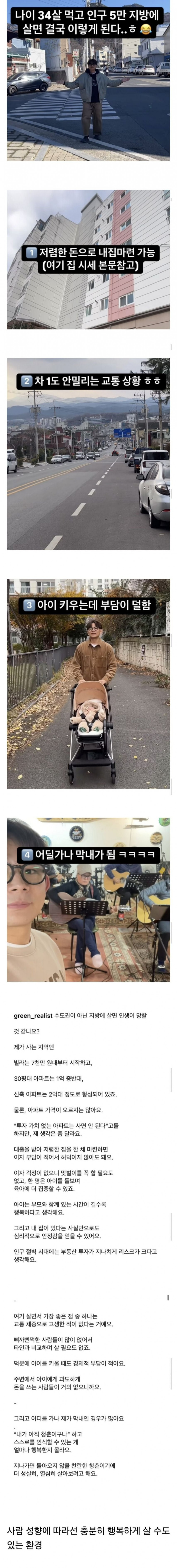 사다리 분석과 실시간패턴통계