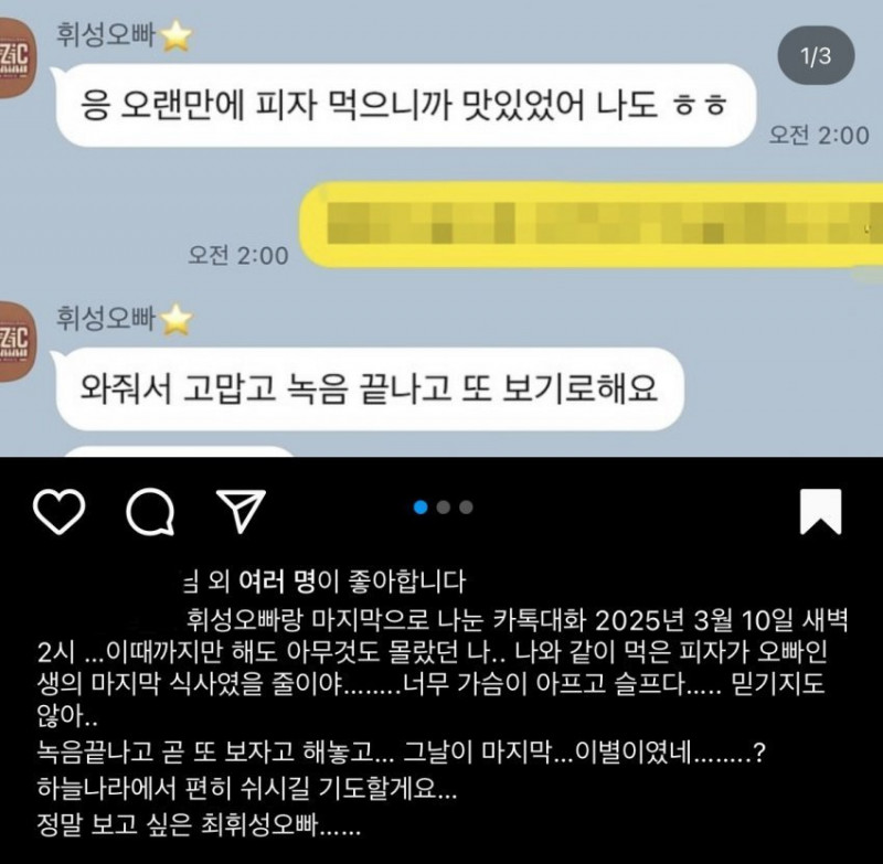 실시간사다리