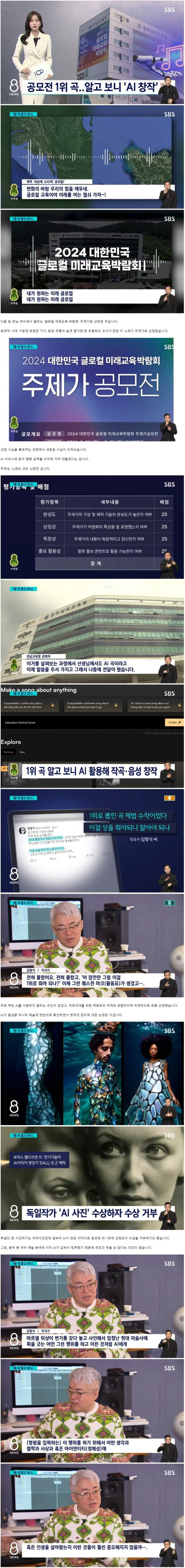 달팽이게임분석