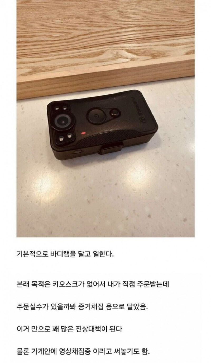 달팽이게임통계