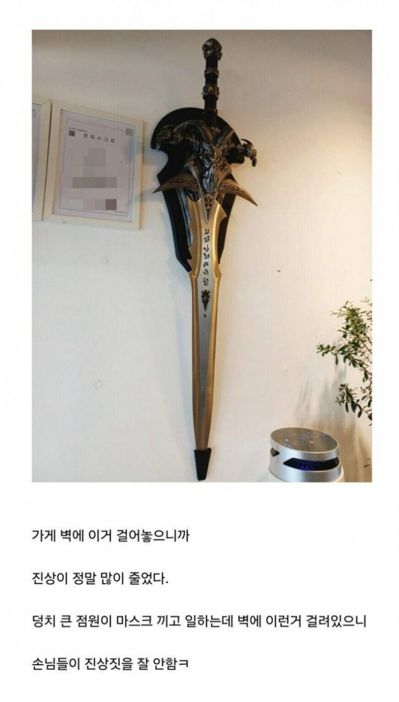 달팽이게임분석